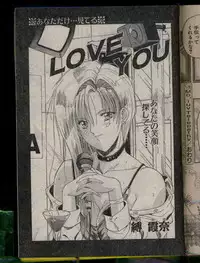 Comic Papipo 1996-04