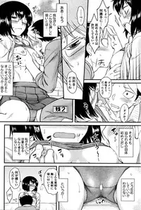 COMIC HOTMILK 2016-03