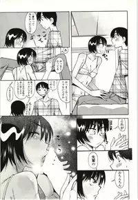 [Ono Kenuji] Ai Aru Sekai