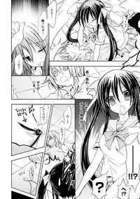 [Anthology] Seitenkan Anthology Comics Vol.4 [Digital]