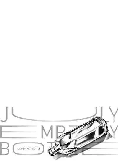 JULY EMPTY BOTTLE Vol. 1