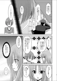 [valssu (Charu)] Roshutsu Shoujo Yuugi Kan [Digital]