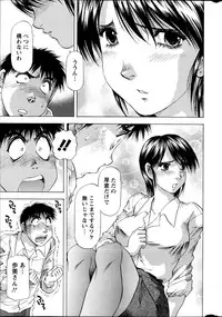 Action Pizazz DX 2013-09