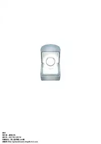 [Guhan Shounen] Tenryu, Wakan Suru Zo (Kantai Collection -KanColle-)