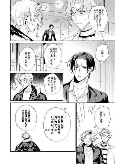 Midnight Training Hour 4