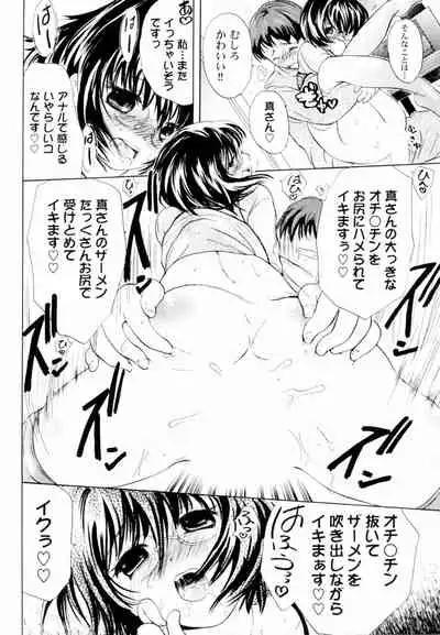 Tsundere joshi Riko-sama OL nikki