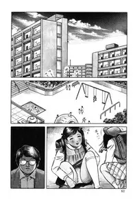 [Hayami Jun] Utsukushiki Kussetsu | Beautiful Imprint [English] [Yui Jegnan]