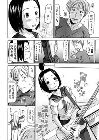 COMIC 0EX Vol. 20 2009-08