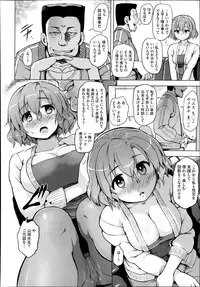 COMIC Megastore Alpha 2013-11