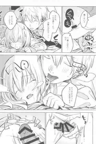 Ichinenme no Kanojotachi