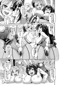 [Push Pop (Aikawa Monako)] Usagi no Ori