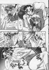 [Mokkouyou Bond] Hahaoya Ga Onna Ni Naru Toki