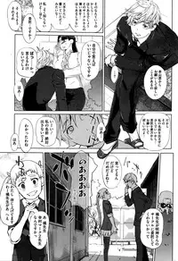 COMIC HOTMILK 2016-02