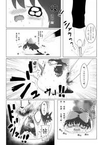 Yukku-Recycle (big.g)(Chinese)