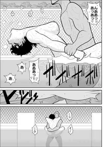 Battle Teacher Tatsuko 3