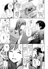 COMIC HOTMILK 2016-03