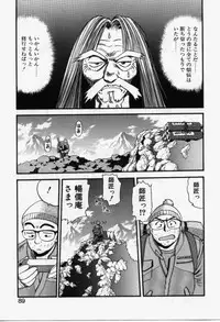 [Eno Akira] Run About