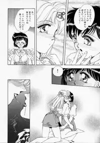 [Kasumi Arisa] Bishoujo Shiiku