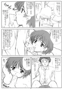 (C60) [VOGUE (vogue)] voguish 6 CBDM (Hand Maid May)