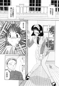 [Matsutou Tomoki] Reijou Miyako