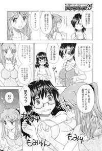 COMIC Megastore-H 2010-07