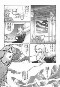 [Dirty Matsumoto] Onnakyoushi Syudan Boukou
