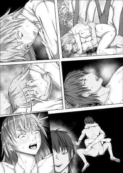 [Fuwaku] kureshensu shima no tōsō 5 ~ kegasa reru akogareno kanojo zoku ~