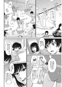 [Tsukino Jyogi] Let's get Physical [Digital]