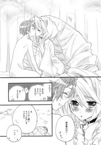 (C94) [ABLISS (Mei)] Splash Summer!! (Kyoukai Senjou no Horizon)