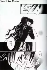 (C67) [Kita-Kasukabe Rohjinkai (Moto-ho)] Ja! Äundessen. 6 (Hellsing)