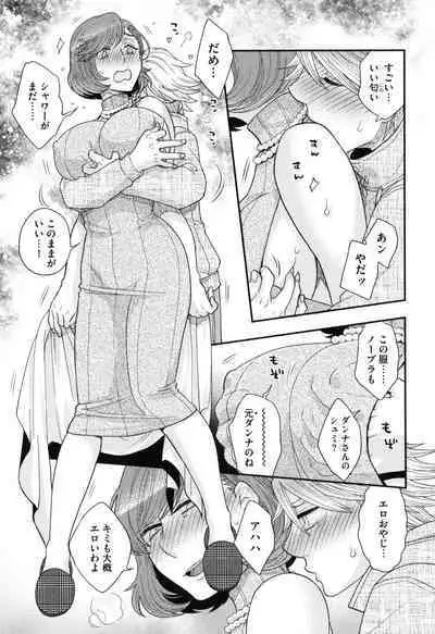 Onee-sama no Ai to Wagamama to Yokujou to