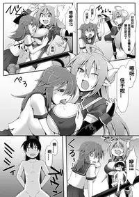 [I-Raf-you (Various)] Microne Magazine Vol. 30 [Chinese] [卞赤鲤汉化] [Digital]