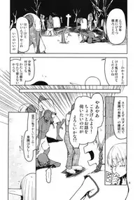 [Metamor (Ryo)] Dosukebe Elf no Ishukan Nikki 6 [Digital]