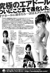 COMIC HOTMILK 2015-10