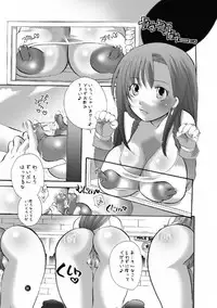 [HONEY QP (Inochi Wazuka)] Oneone Opaopa (Final Fantasy VII)