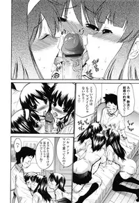 [Nishikawa Kou] Shojo Koi Genteiban