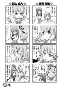 Comic Unreal 2011-02 Vol.29 [Digital]