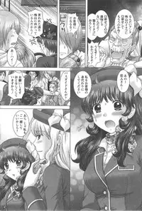 [Yuzupon] Renai Kankou Ch.1-8