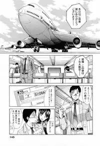 [Itaba Hiroshi] Kosu Kano