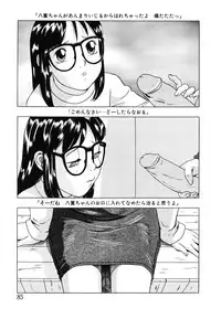 [Hayashibara Hikari] Shoukoujo 2 ~Lolita Girls Collection~