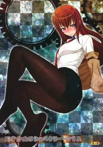 (COMIC1☆5) [Sanazura Doujinshi Hakkoujo (Sanazura Hiroyuki)] Tensai Shoujo no Spekulatius (Steins;Gate)