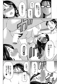 COMIC Mugen Tensei 2015-02