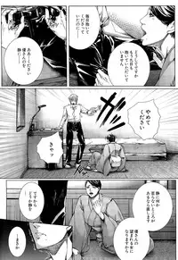 COMIC Mugen Tensei 2015-10
