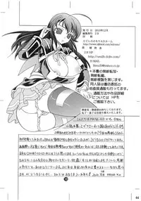 (Puniket 22) [2B (MANA-KO)] Meda Kano (Medaka Box) [Digital]