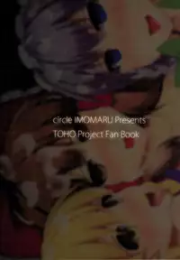 [Imomaru (Kenpi)] Chijoku Suii (Touhou Project) [English] [desudesu] [Digital]