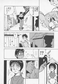 [1ROO] Hakugeki!! Sperma