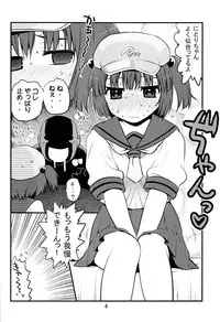 [Takadoya-tei (Takadoya Akira)] Kisete Kappa Musume (Touhou Project)