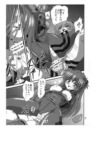 (C77) [RPG COMPANY2 (Sawara Kazumitsu)] Sansukumi (Various)