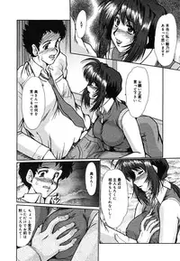 [Anthology] [2005-09-10] COMIC MEGAPLUS Vol.24 (2005-10)