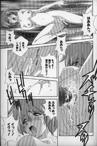 [Matsuzawa Kei] Momoiro Shining Peach